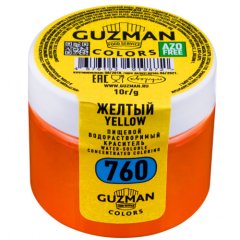 Краситель пищевой сухой водорастворимый GUZMAN 760 Жёлтый 10 г 760