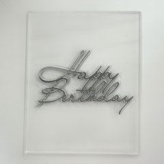 Топпер акриловый "Happy Birthday. Прямоугольник" Серебро 