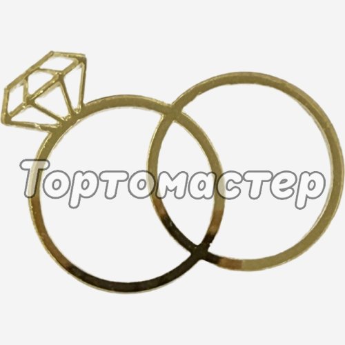 Топпер акриловый "Кольца" Золото 4,5 см 