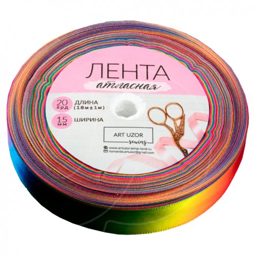 Лента для декора и упаковки Атласная Градиент 1,5 см 2313673