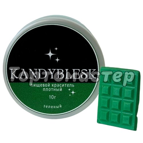 Блеск-краситель пищевой KANDYBLESK "Зелёный" 10 г 