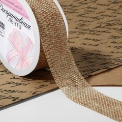 Лента для декора и упаковки Ротанг 3 см 2290284					