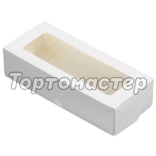 Коробка для сладостей белая 17х7х4 см ForG TABOX PRO 500 W ST