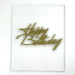 Топпер акриловый "Happy Birthday. Прямоугольник" Золото 