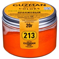 Краситель пищевой сухой жирорастворимый GUZMAN 213 Оранжевый 20 г 