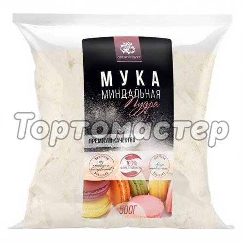 Миндальная мука ОРЕХПРОДУКТ Экстра 125 г 