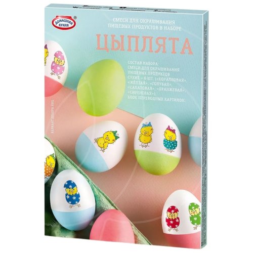 Пасхальный набор "Цыплята" hk68846
