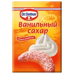 Ванильный сахар Dr.Oetker (Dr. Bakers) 8 г 