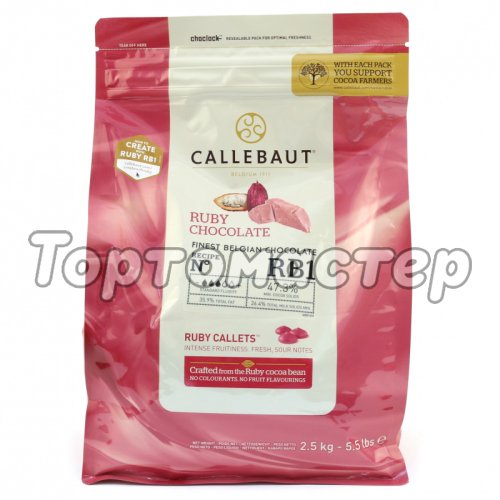 Шоколад CALLEBAUT RUBY 47,3% 100 г CHR-R35RB1-E4-U70,  CHR-R35RB1-554