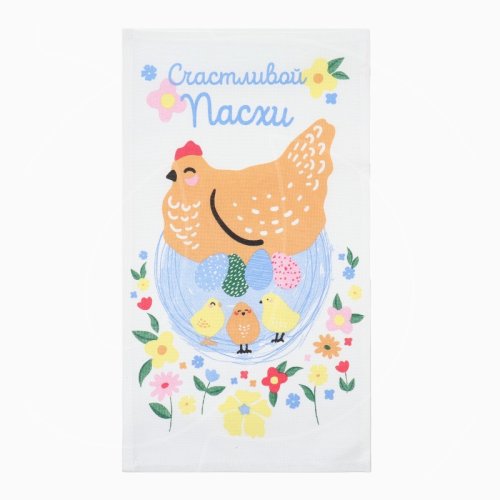 Полотенце кухонное Хлопок "Счастливая Пасха" 10202604