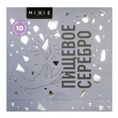 Серебро пищевое MIXIE 9,5х9,5 см 10 листов 25092